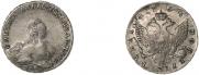 1 rouble 1756 year