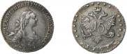 15 копеек 1767 года