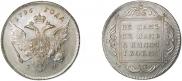 1 rouble 1796 year