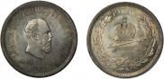 1 rouble 1883 year