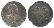 1 рубль 1721 года