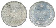 Poltina 1877 year