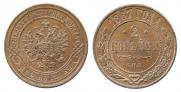 2 kopecks 1867 year