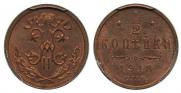 1/2 kopeck 1913 year