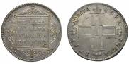 1 рубль 1797 года