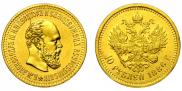 10 roubles 1886 year