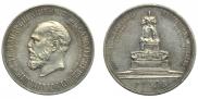 1 рубль 1912 года