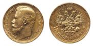 15 рублей 1897 года
