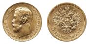 5 roubles 1900 year