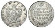 1 rouble 1820 year