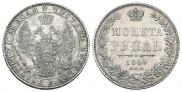 1 rouble 1849 year