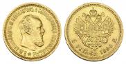 5 roubles 1890 year