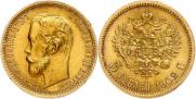 5 roubles 1902 year