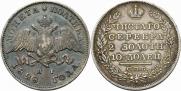 Полтина 1828 года