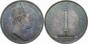 1 rouble 1834 year