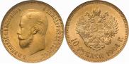 10 roubles 1904 year