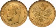 5 рублей 1903 года