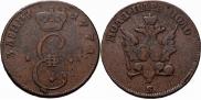 Para - 3 dengas 1771 year