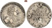 1 rouble 1722 year