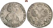 Полтина 1710 года