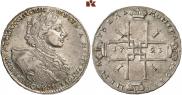 1 рубль 1723 года