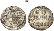 1 kopeck 1718 year