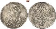1 рубль 1726 года