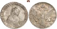 1 рубль 1757 года