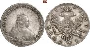 1 рубль 1745 года