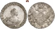1 rouble 1755 year