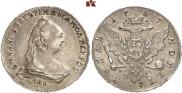 1 rouble 1757 year