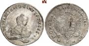 96 kopecks 1757 year