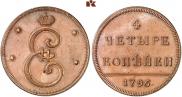 4 kopecks 1796 year