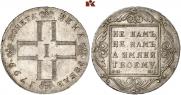 1 rouble 1799 year
