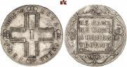 1 рубль 1801 года