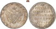 1 rouble 1802 year
