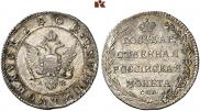 Полуполтинник 1802 года