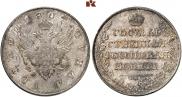 1 рубль 1807 года