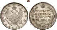 1 рубль 1811 года