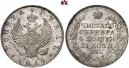 1 rouble 1813 year