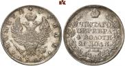 1 rouble 1819 year