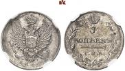 5 копеек 1811 года