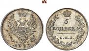 5 копеек 1813 года