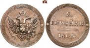 2 kopecks 1808 year