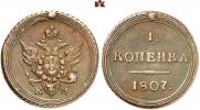 1 kopeck 1807 year