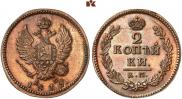 2 kopecks 1819 year
