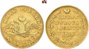 5 рублей 1831 года
