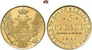 5 рублей 1841 года