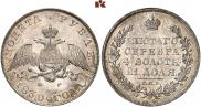 1 rouble 1830 year