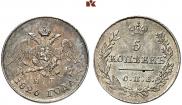 5 копеек 1826 года